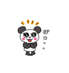 日常使えるパンダ1（個別スタンプ：13）
