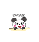日常使えるパンダ1（個別スタンプ：28）