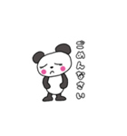 日常使えるパンダ1（個別スタンプ：36）