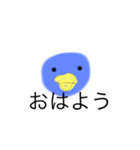 インコ-ちゃん（個別スタンプ：1）