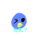 インコ-ちゃん（個別スタンプ：2）