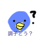 インコ-ちゃん（個別スタンプ：7）