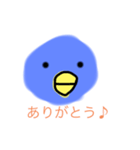 インコ-ちゃん（個別スタンプ：8）