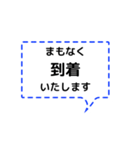 超シンプルなシェアオフィス連絡スタンプ1（個別スタンプ：5）