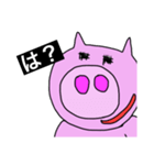 痩せないブタ（個別スタンプ：4）