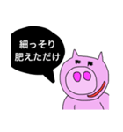 痩せないブタ（個別スタンプ：5）