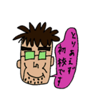 講師業界あるあるスタンプ（個別スタンプ：1）