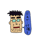 講師業界あるあるスタンプ（個別スタンプ：2）