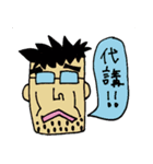 講師業界あるあるスタンプ（個別スタンプ：3）