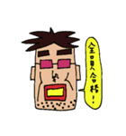 講師業界あるあるスタンプ（個別スタンプ：4）