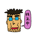 講師業界あるあるスタンプ（個別スタンプ：5）
