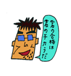 講師業界あるあるスタンプ（個別スタンプ：8）