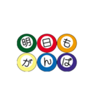 動くビリヤードスタンプ♪（個別スタンプ：3）