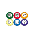 動くビリヤードスタンプ♪（個別スタンプ：4）