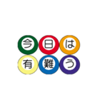 動くビリヤードスタンプ♪（個別スタンプ：6）