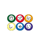 動くビリヤードスタンプ♪（個別スタンプ：7）