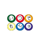 動くビリヤードスタンプ♪（個別スタンプ：8）
