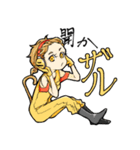 だじゃれどうぶつっこ（個別スタンプ：6）