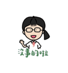 F組高校日常（個別スタンプ：18）
