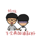 F組高校日常（個別スタンプ：39）