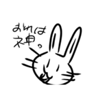つらうさぎ（個別スタンプ：1）