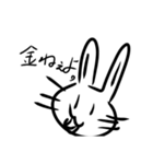 つらうさぎ（個別スタンプ：2）