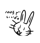 つらうさぎ（個別スタンプ：4）