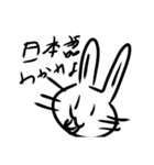 つらうさぎ（個別スタンプ：8）
