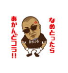 配信者オリジナルスタンプ①（個別スタンプ：3）