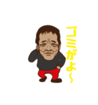 配信者オリジナルスタンプ①（個別スタンプ：5）