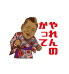 配信者オリジナルスタンプ①（個別スタンプ：8）