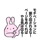 先生の名言 ページをめくればやる気は出る（個別スタンプ：1）
