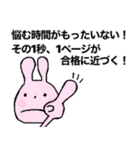 先生の名言 ページをめくればやる気は出る（個別スタンプ：2）