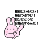 先生の名言 ページをめくればやる気は出る（個別スタンプ：6）