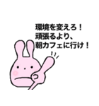 先生の名言 ページをめくればやる気は出る（個別スタンプ：7）