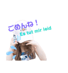 Leiranna4（個別スタンプ：3）