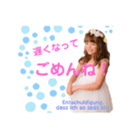 Leiranna4（個別スタンプ：7）