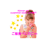 Leiranna4（個別スタンプ：9）