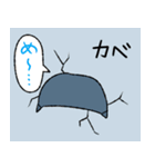 めめもりたなとちゅ 第三弾！（個別スタンプ：2）