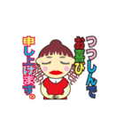 大阪のおばちゃんキャラ（個別スタンプ：5）