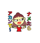 大阪のおばちゃんキャラ（個別スタンプ：7）
