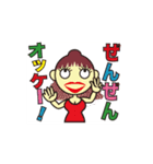 大阪のおばちゃんキャラ（個別スタンプ：13）