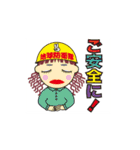 大阪のおばちゃんキャラ（個別スタンプ：14）