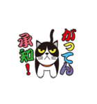 大阪のおばちゃんキャラ（個別スタンプ：18）