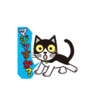 大阪のおばちゃんキャラ（個別スタンプ：24）