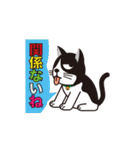 大阪のおばちゃんキャラ（個別スタンプ：25）