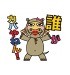 大阪のおばちゃんキャラ（個別スタンプ：27）