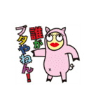 大阪のおばちゃんキャラ（個別スタンプ：29）