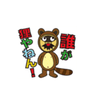 大阪のおばちゃんキャラ（個別スタンプ：30）