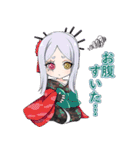 創作妖怪百鬼夜行企画「百迷」（個別スタンプ：8）